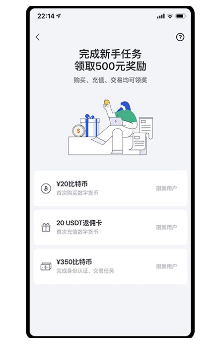 Topay钱包app页面展示