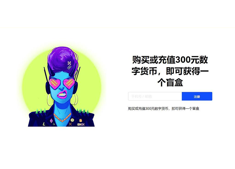 Topay钱包app页面展示